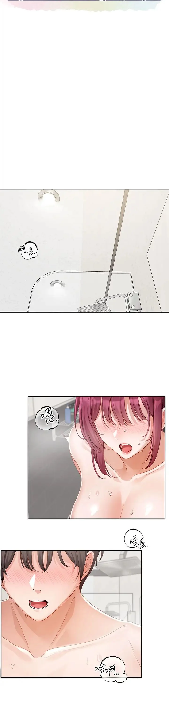 第160話