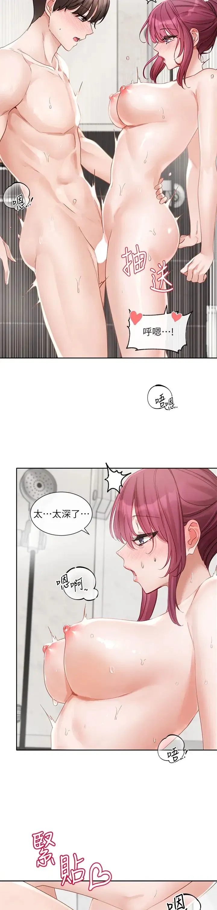 第160話