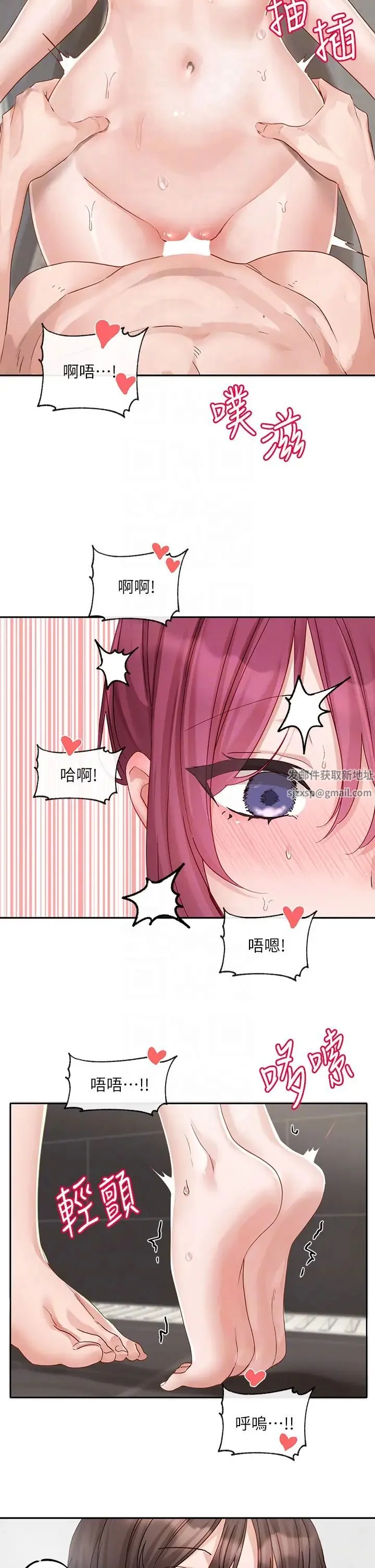 第160話