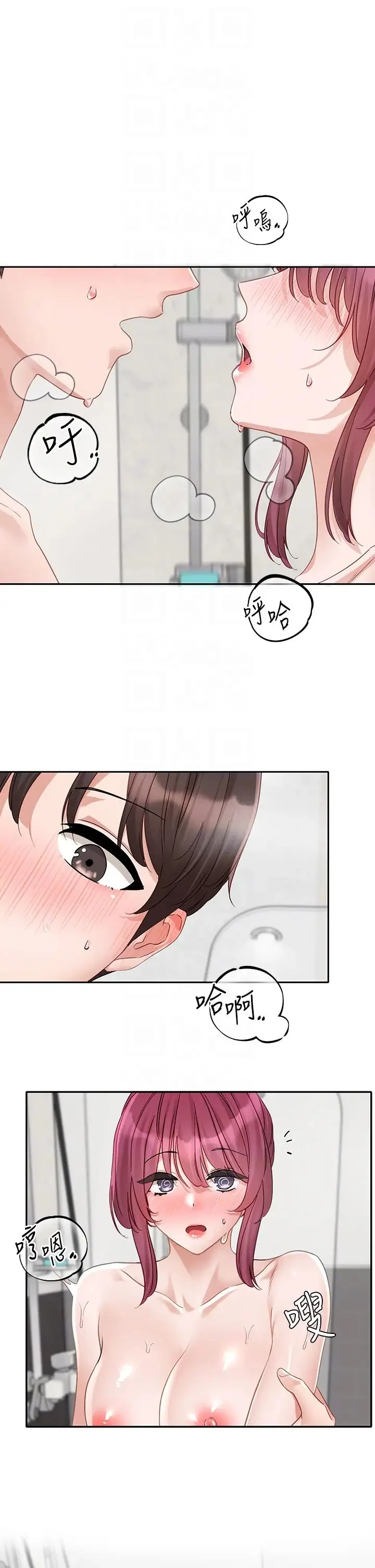 第160話
