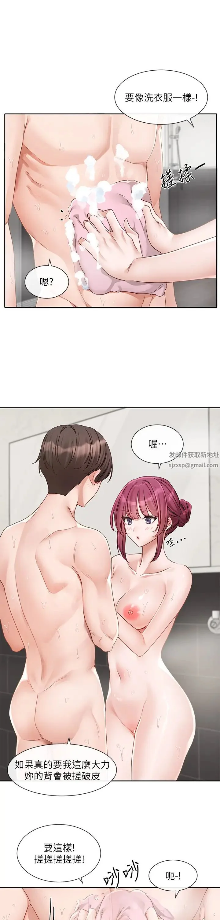 第160話