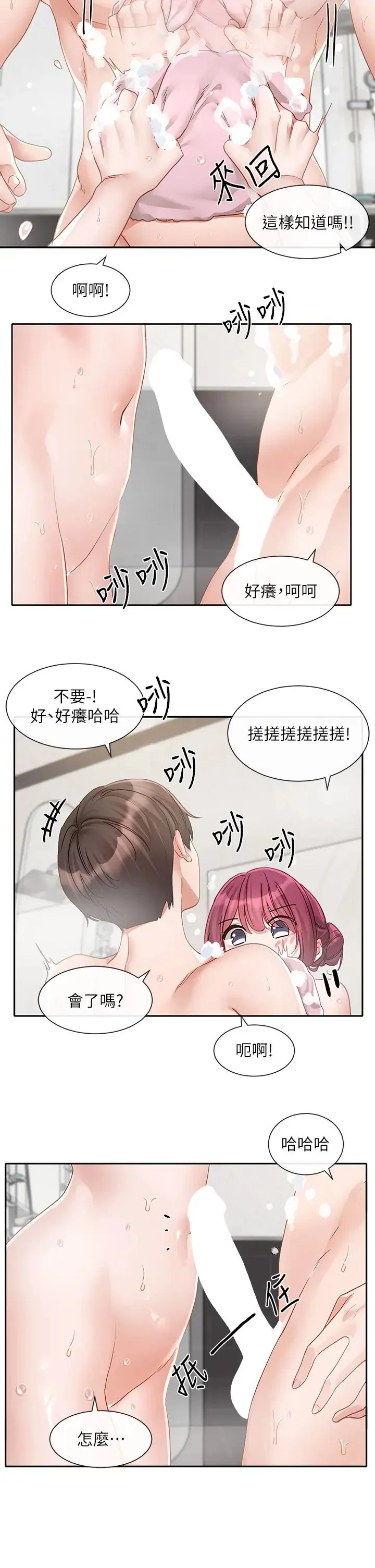 第160話