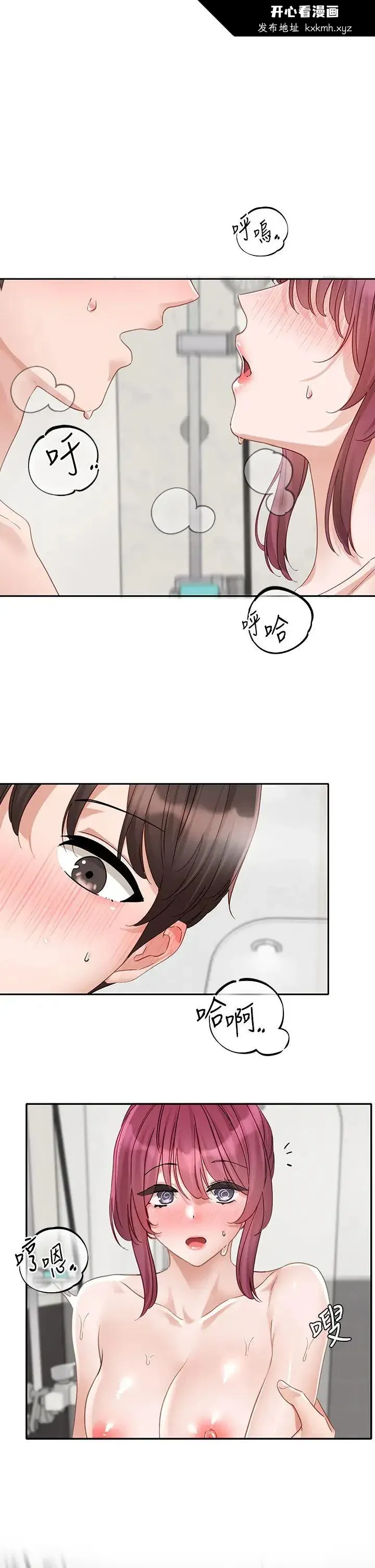 第161話