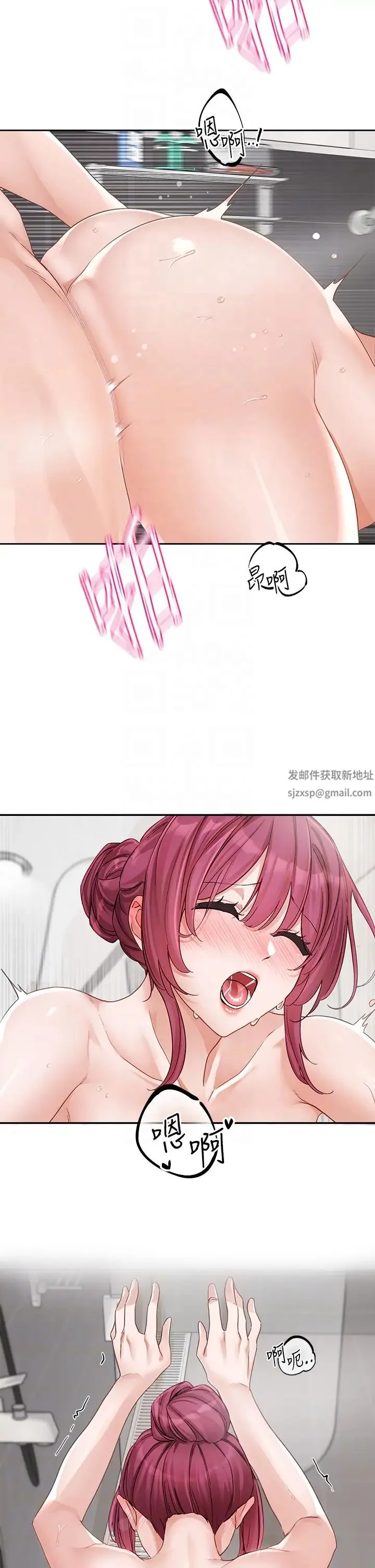 第161話