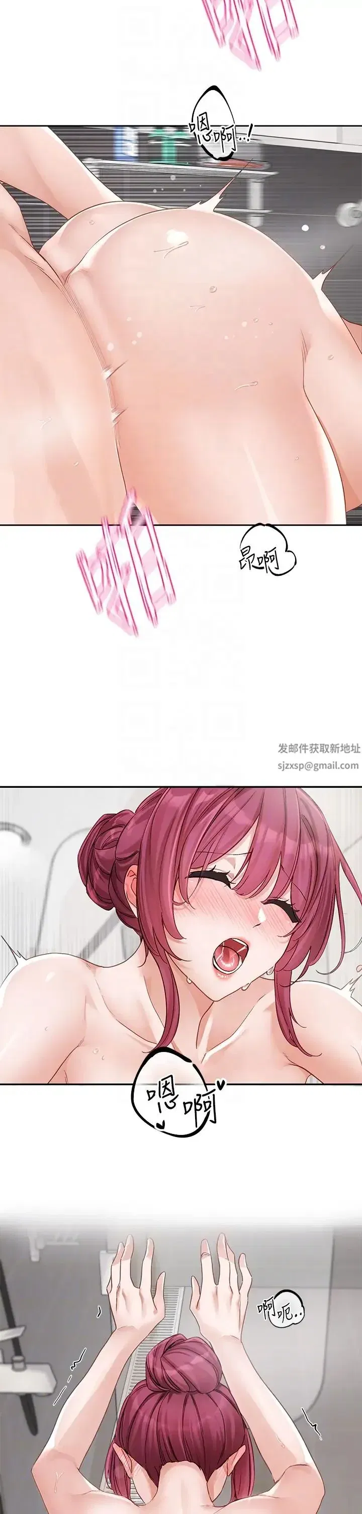 第161話