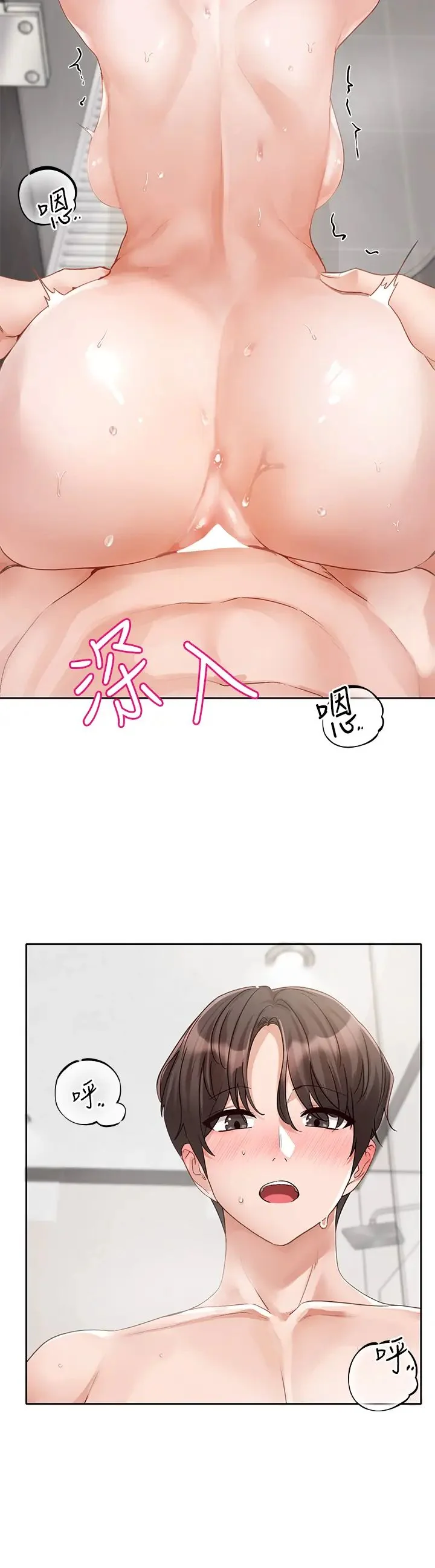 第161話