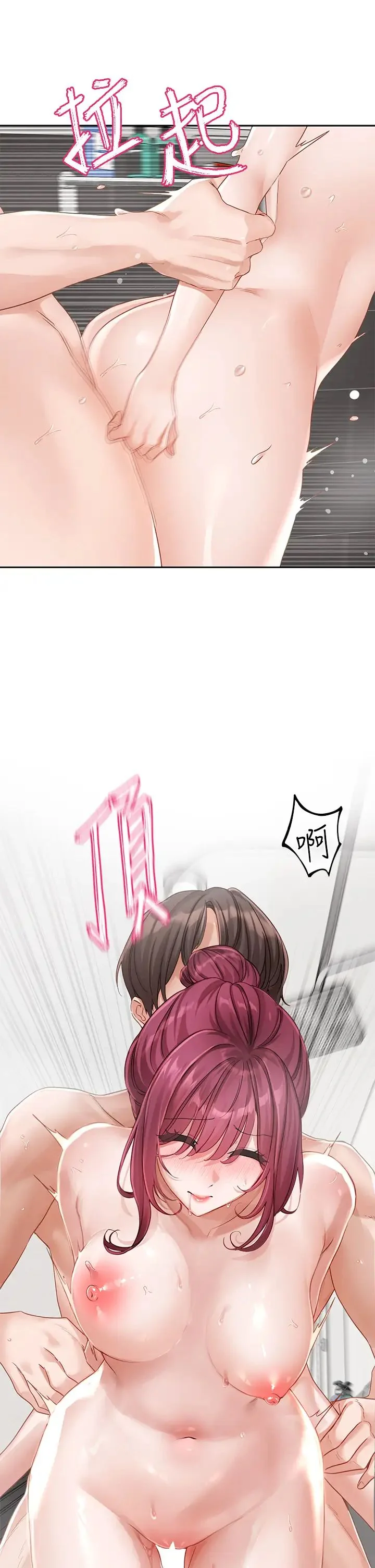 第161話