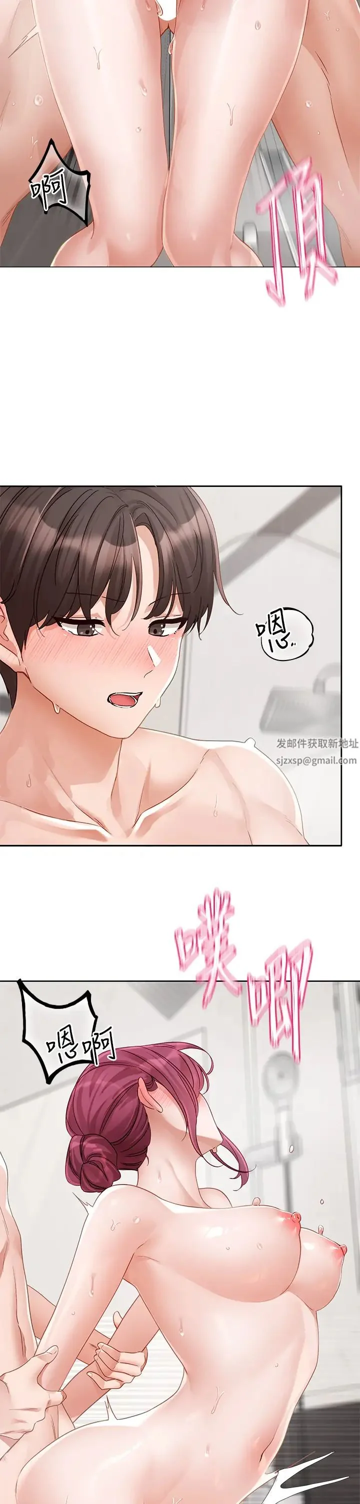 第161話