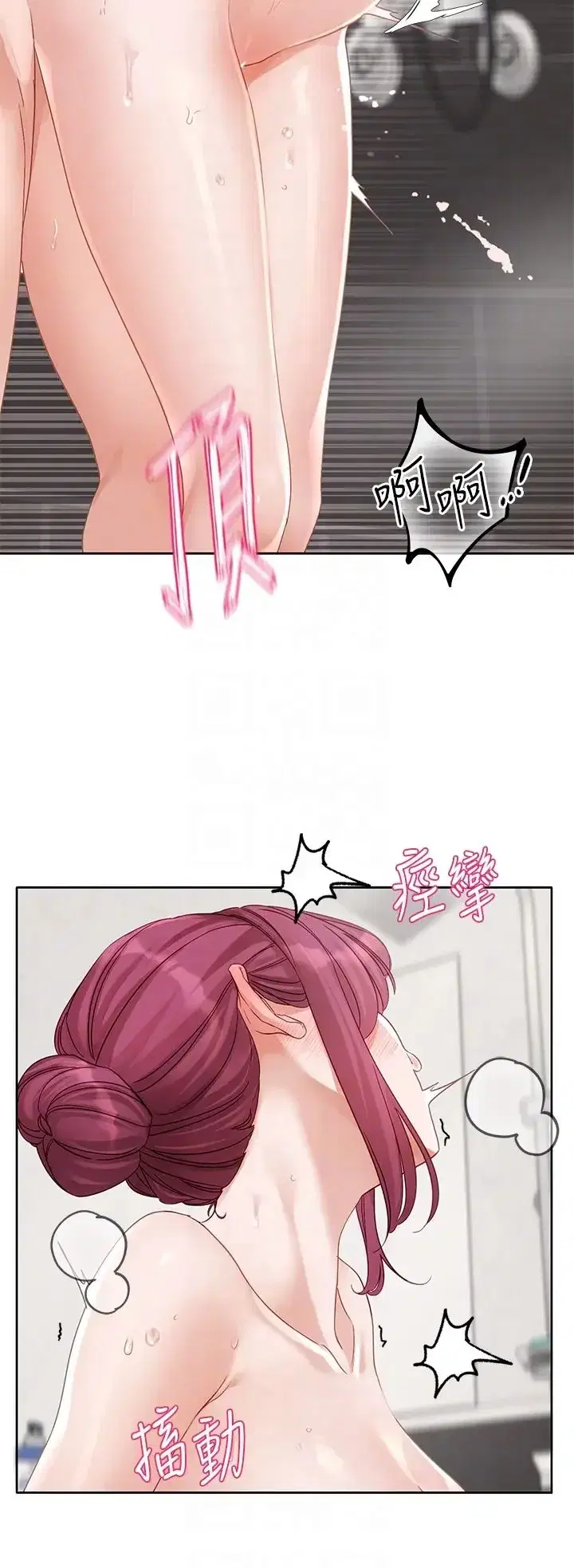 第161話