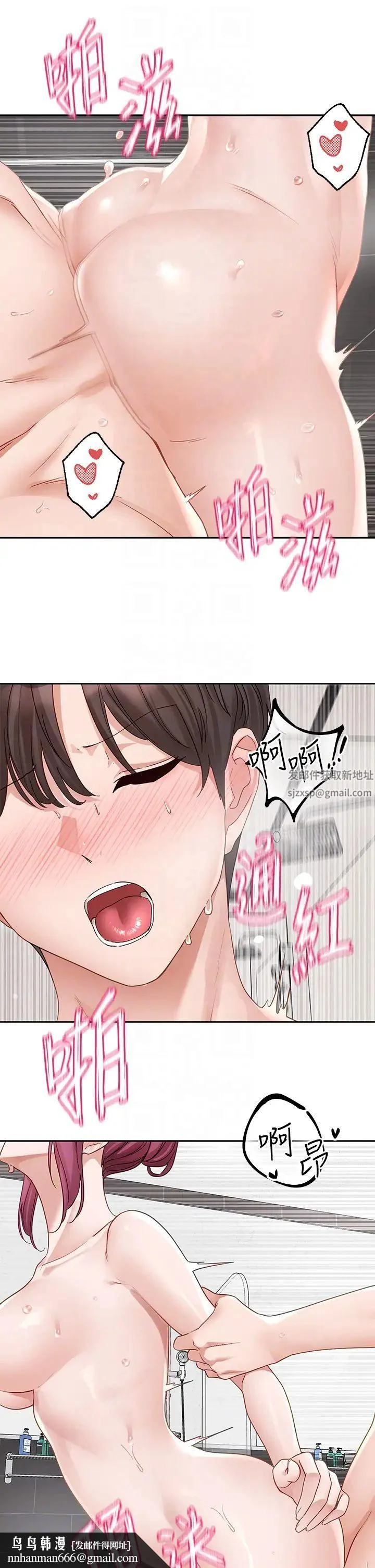 第161話