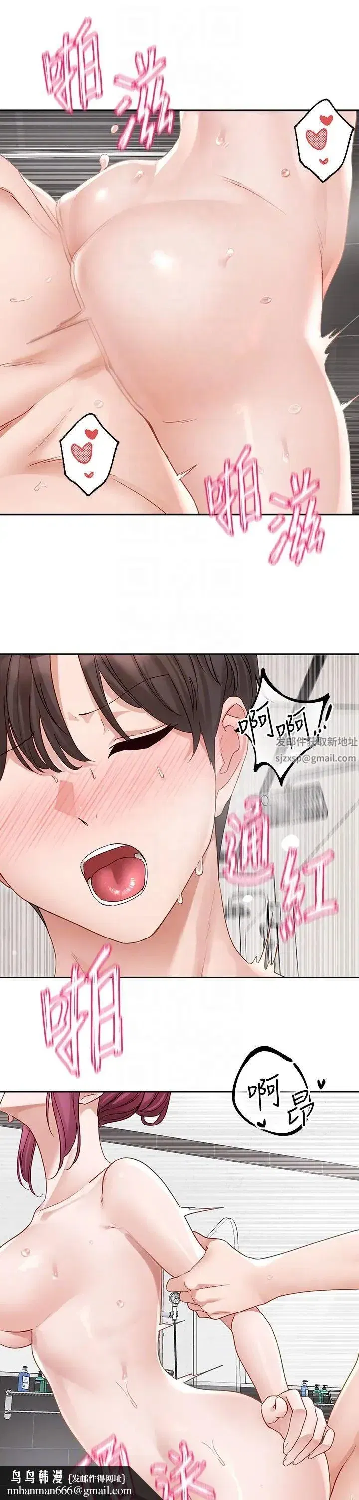 第161話