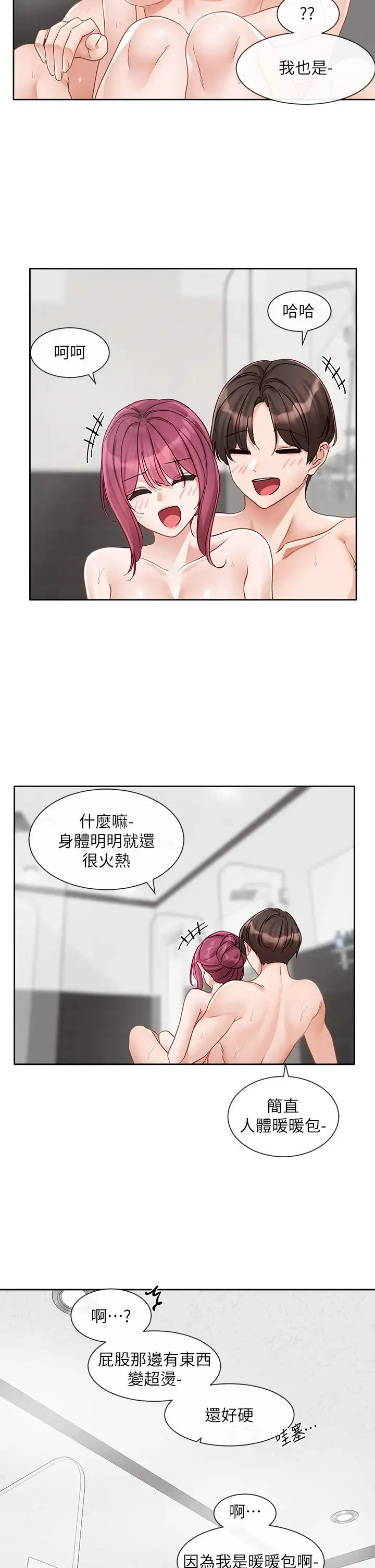 第161話