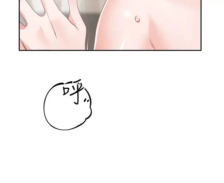 第161話