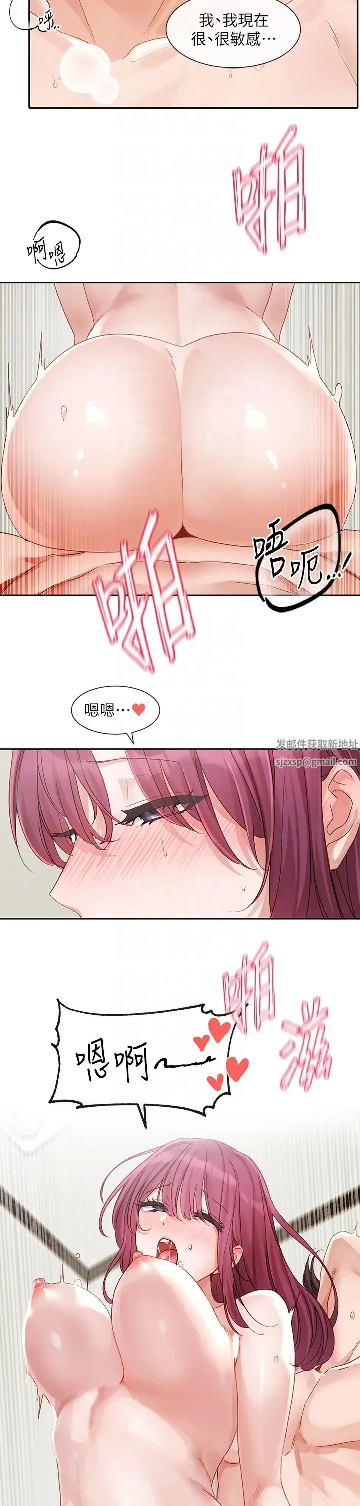 第161話