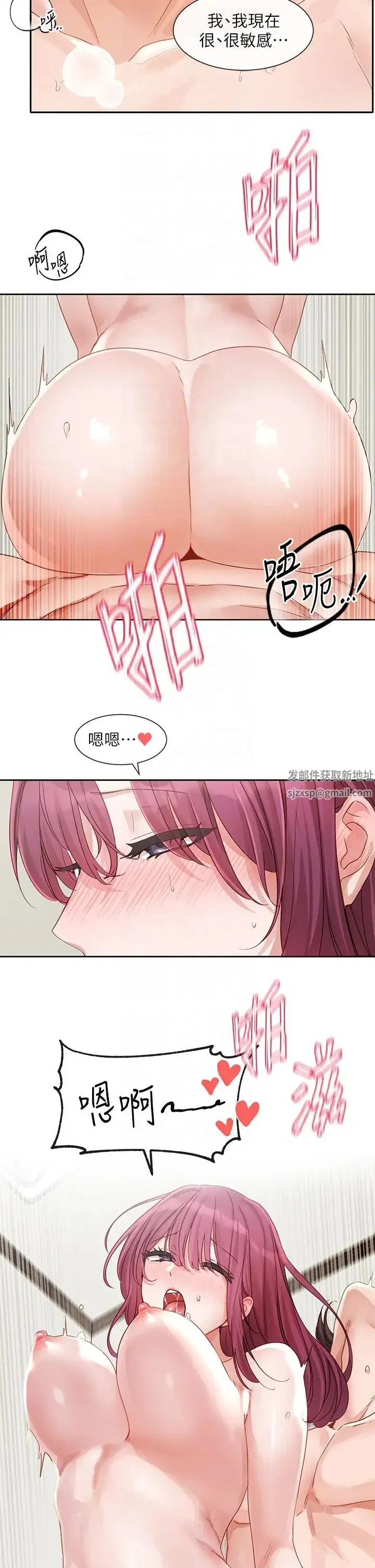第161話