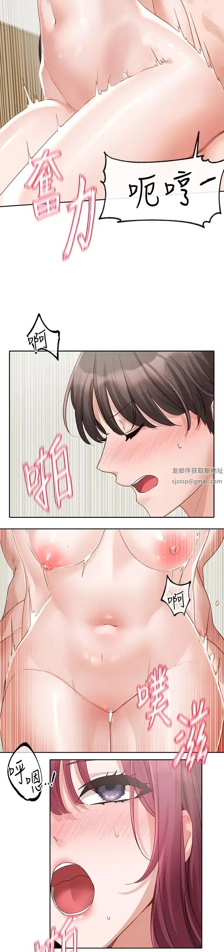 第161話