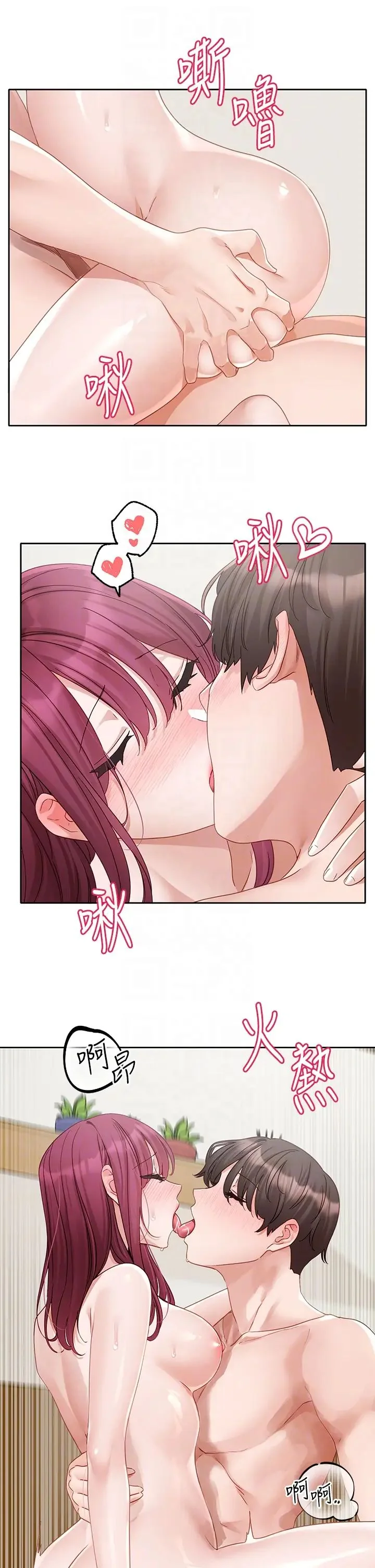 第162話