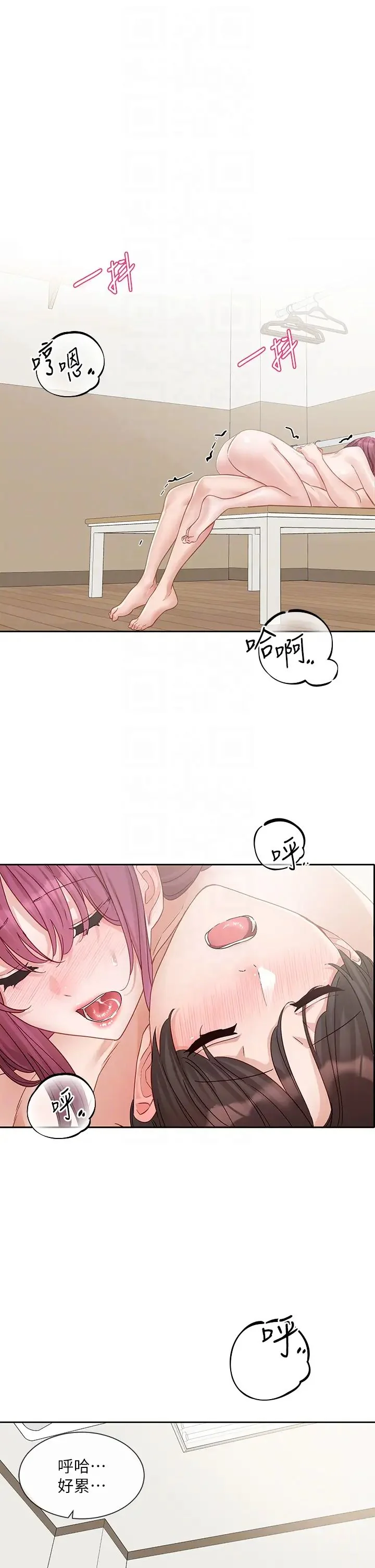 第162話