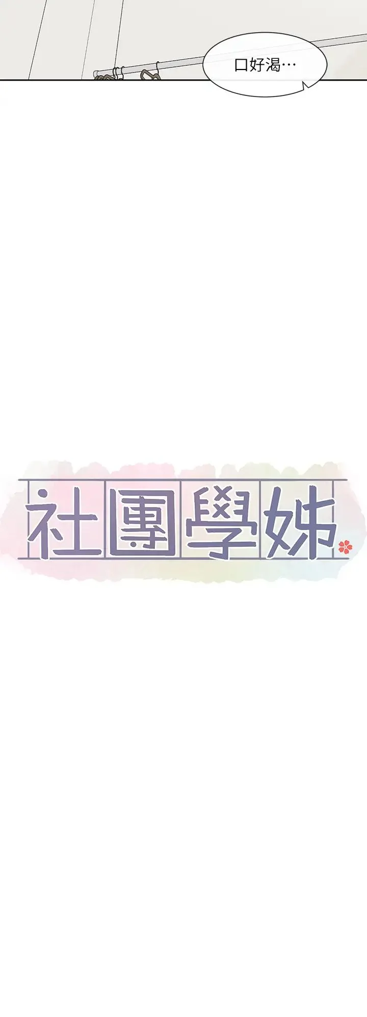 第162話