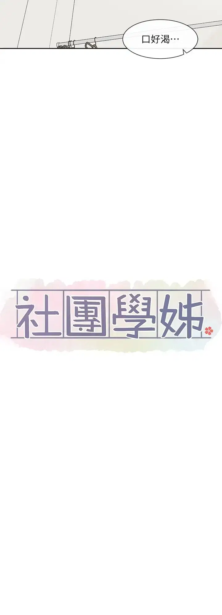 第162話