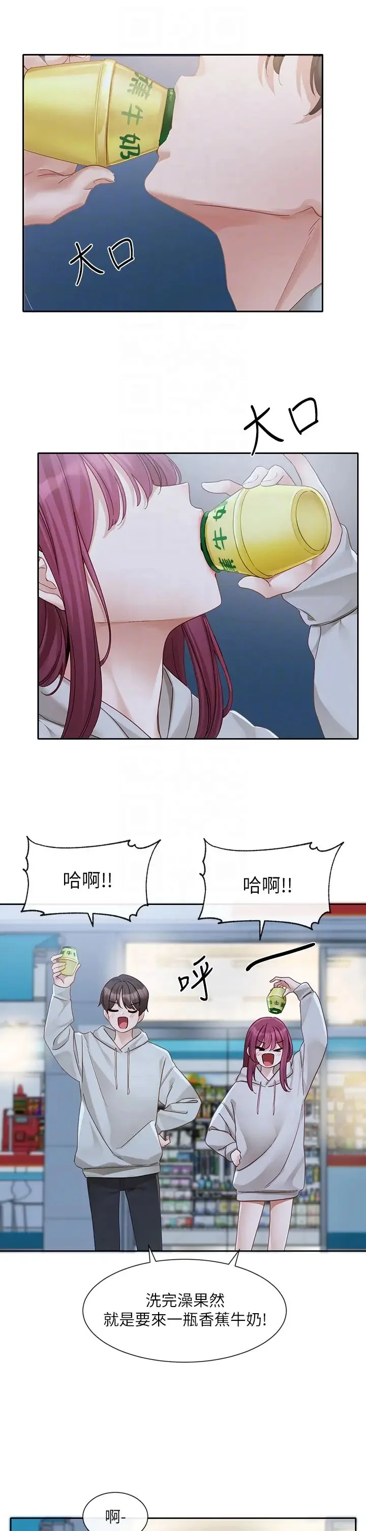 第162話