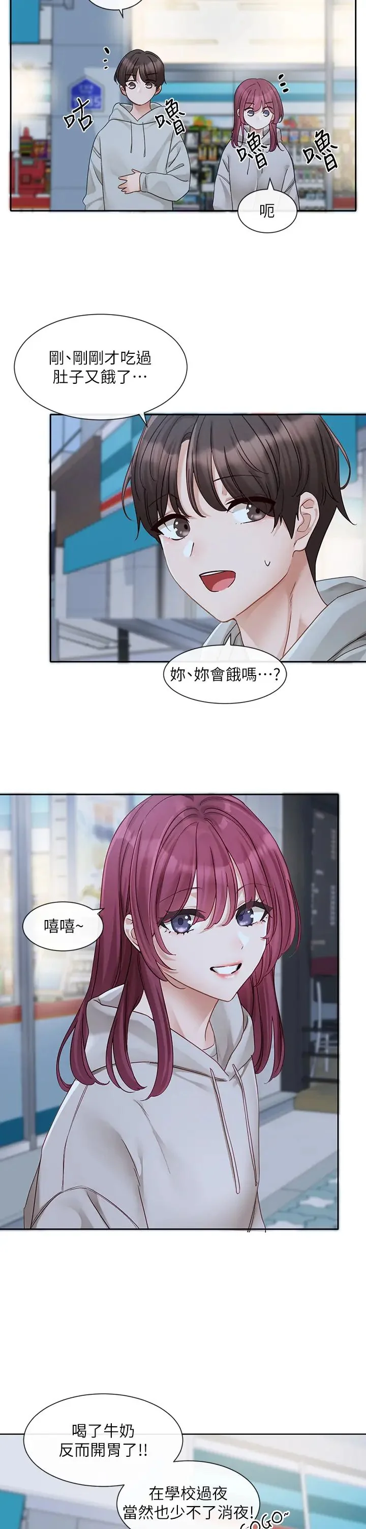 第162話