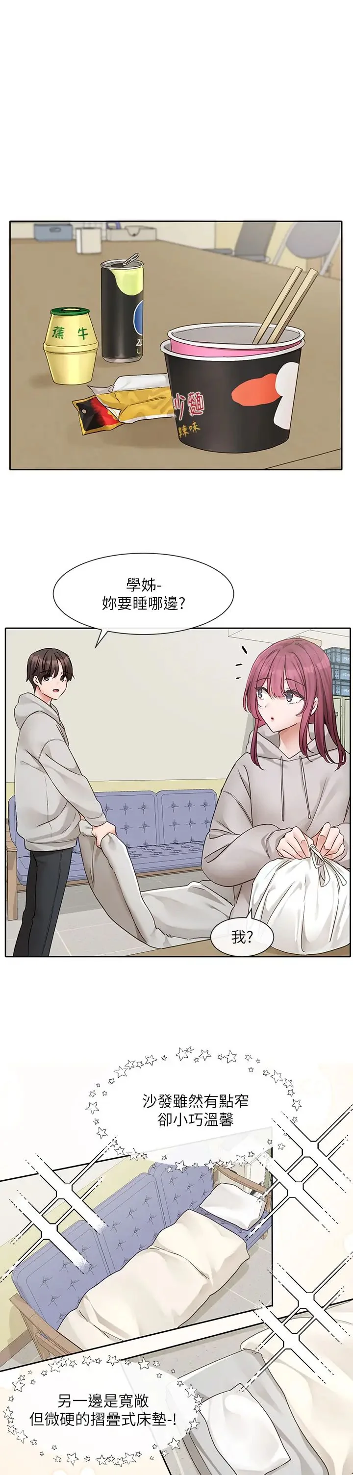 第162話