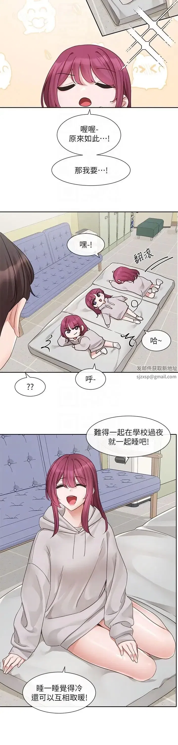 第162話