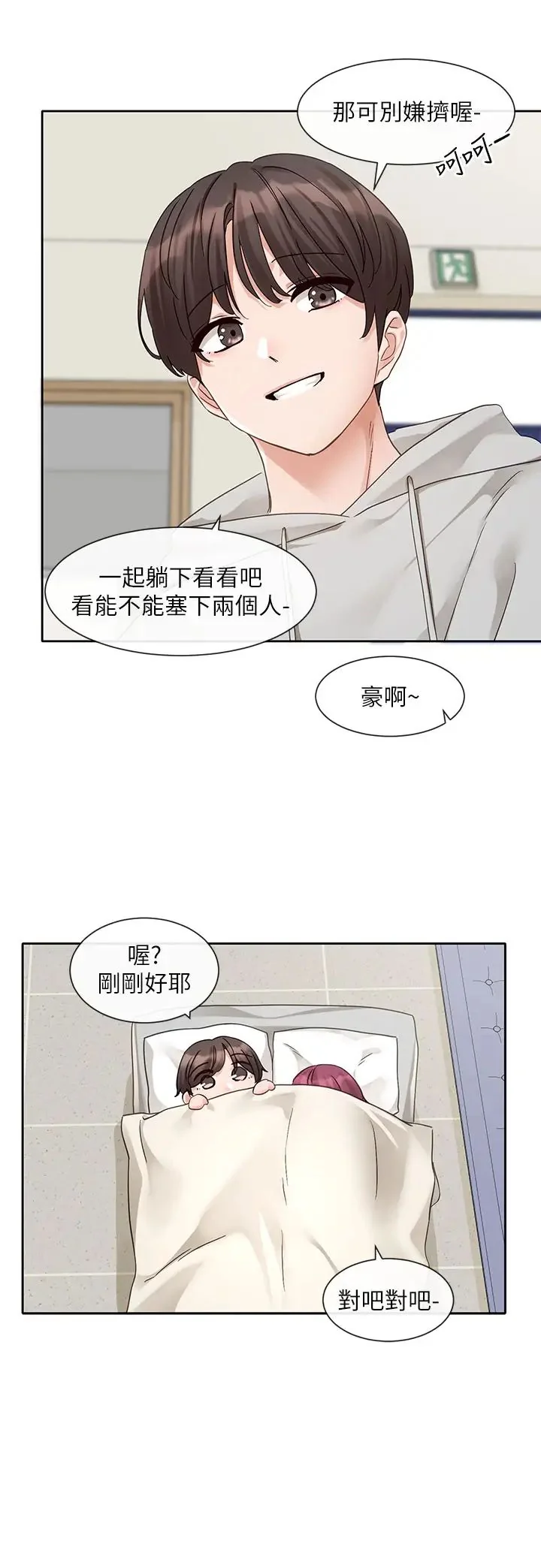 第162話