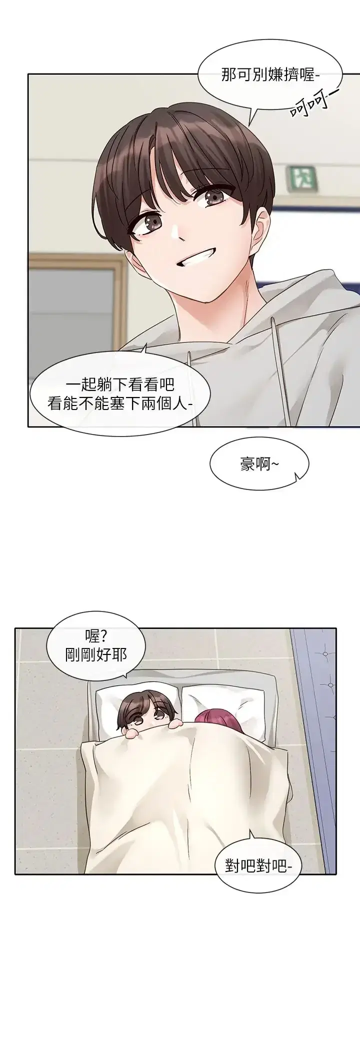 第162話