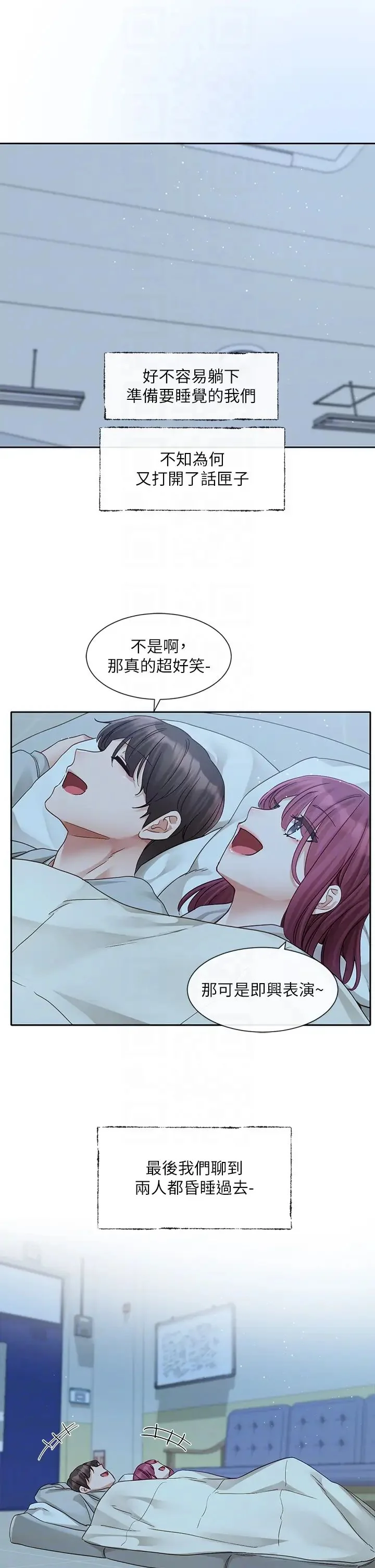 第162話