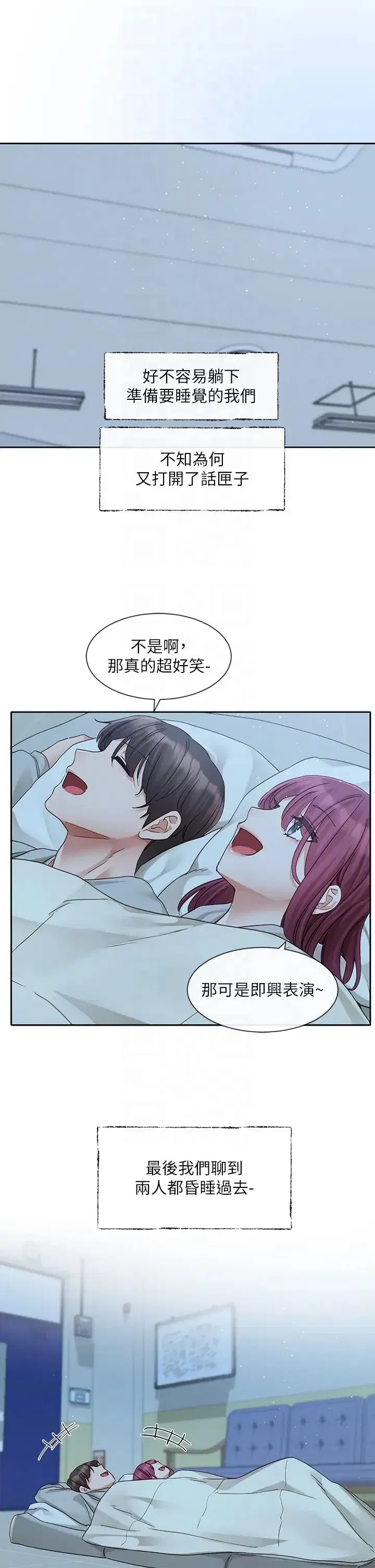 第162話