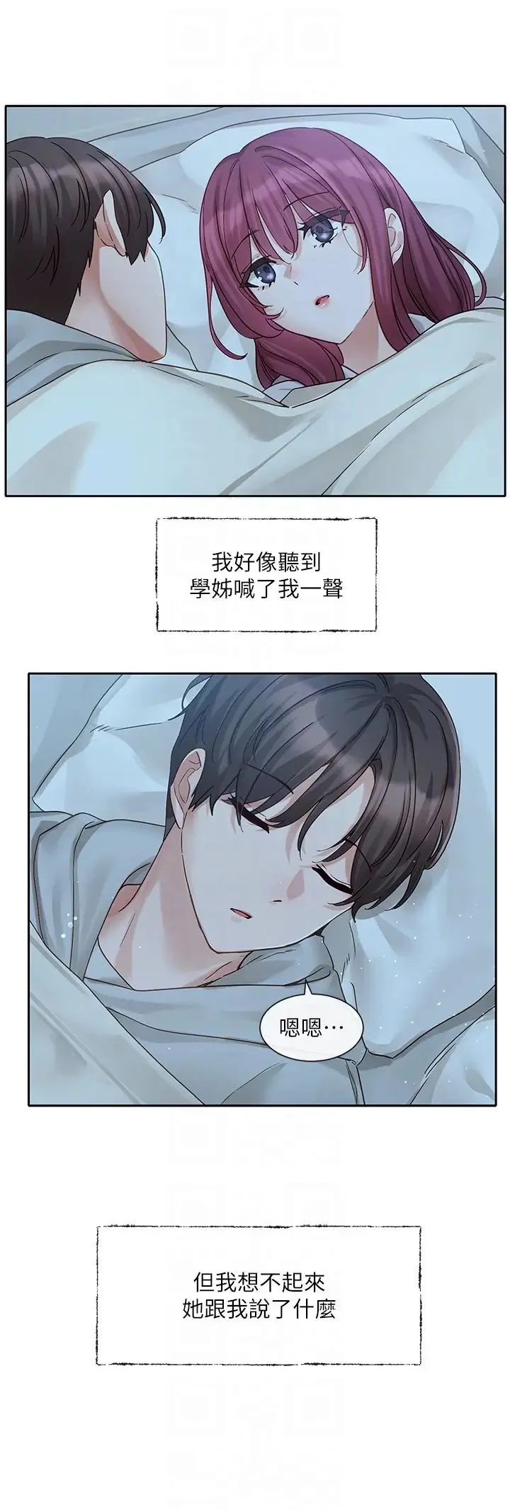 第162話