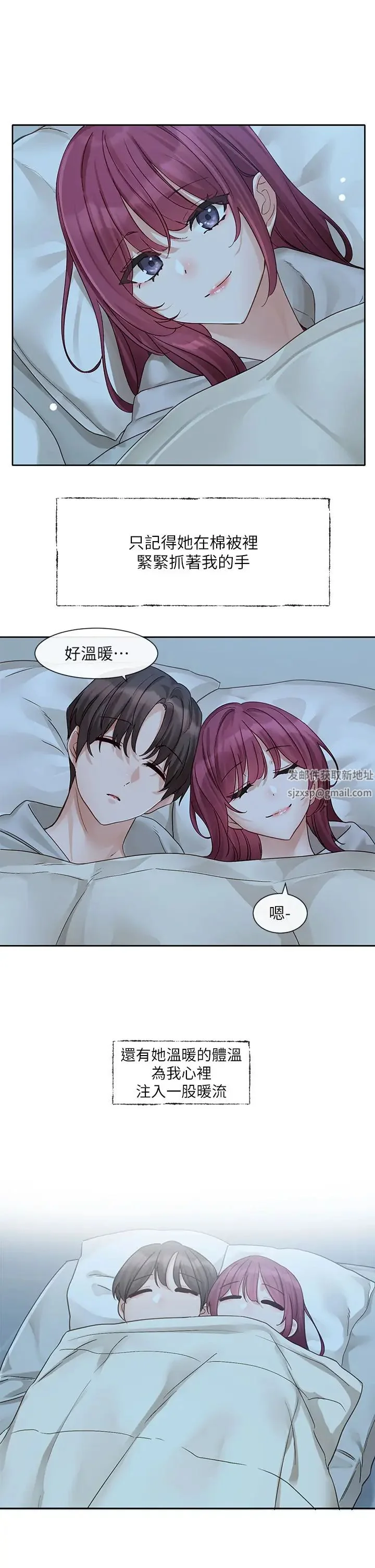 第162話