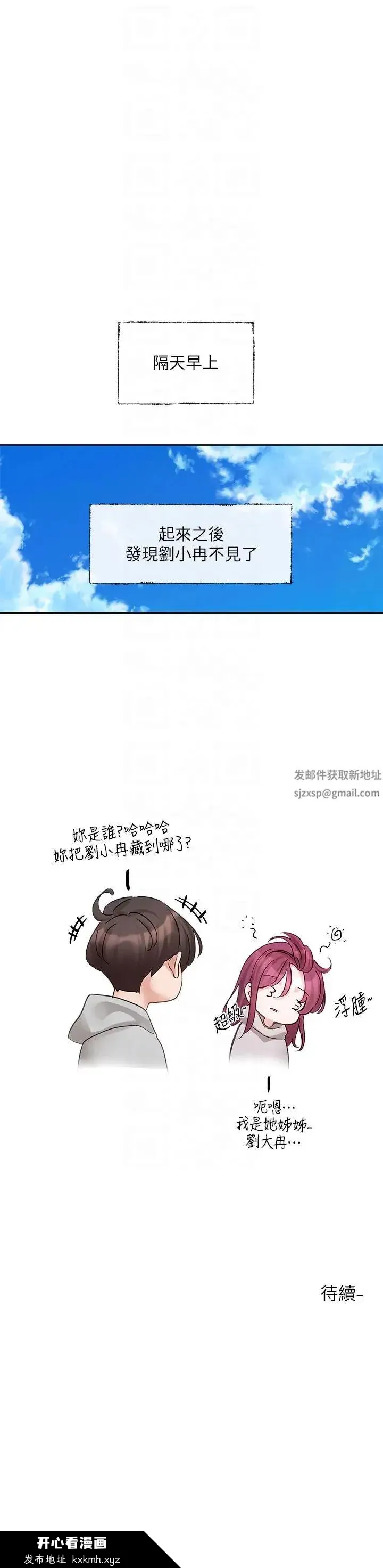 第162話