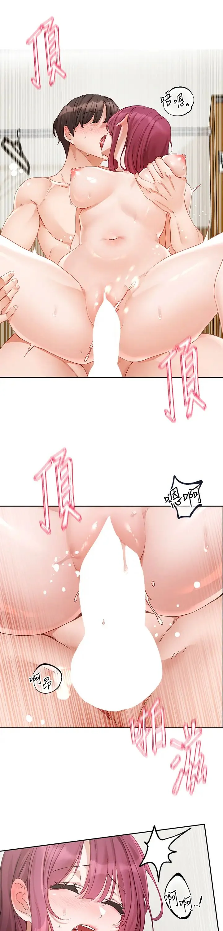 第162話