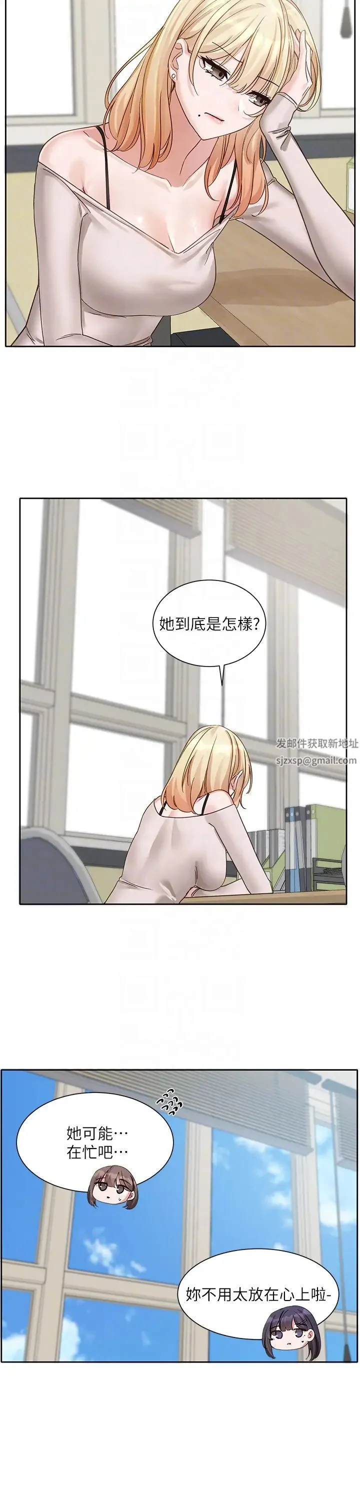 第163話