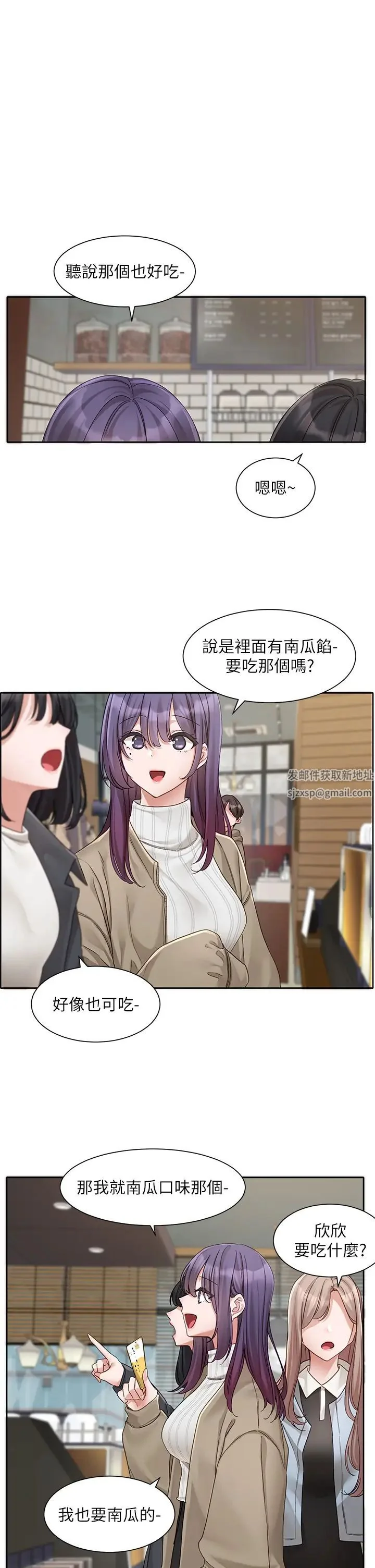 第163話