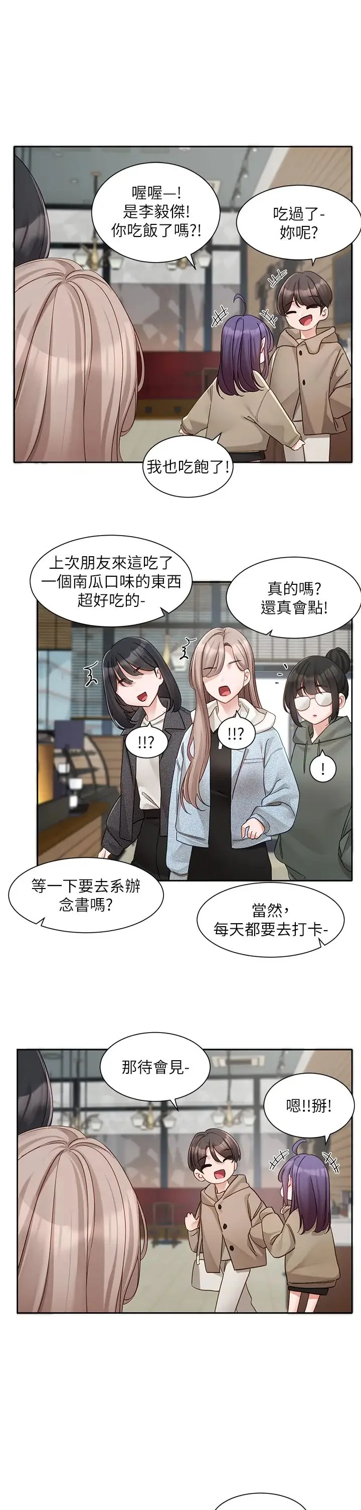 第163話