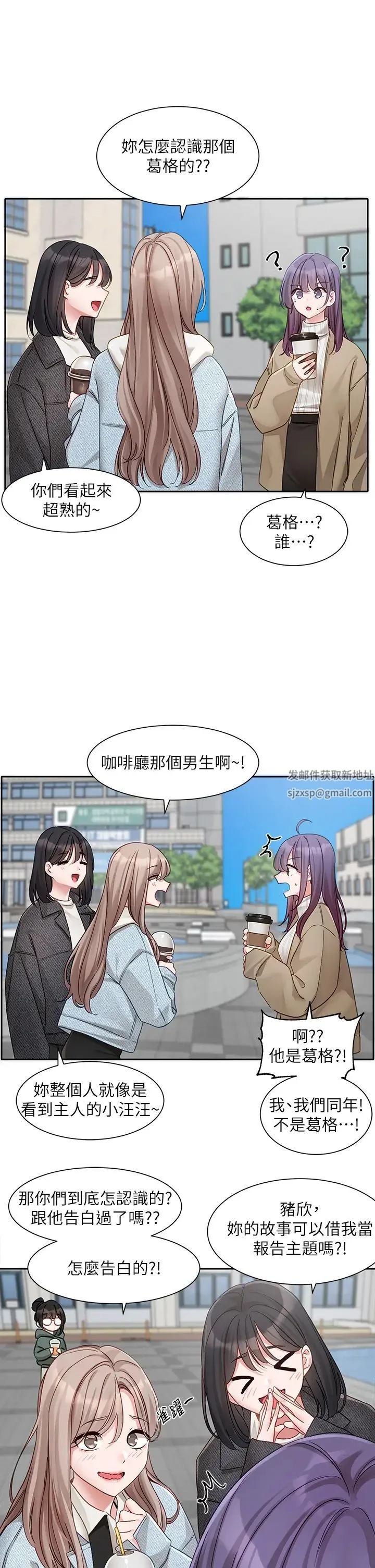 第163話