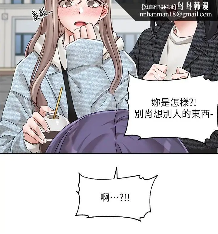 第163話