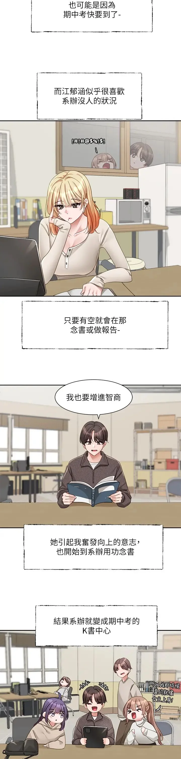 第163話