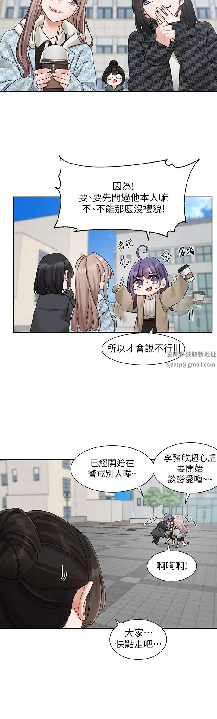 第163話