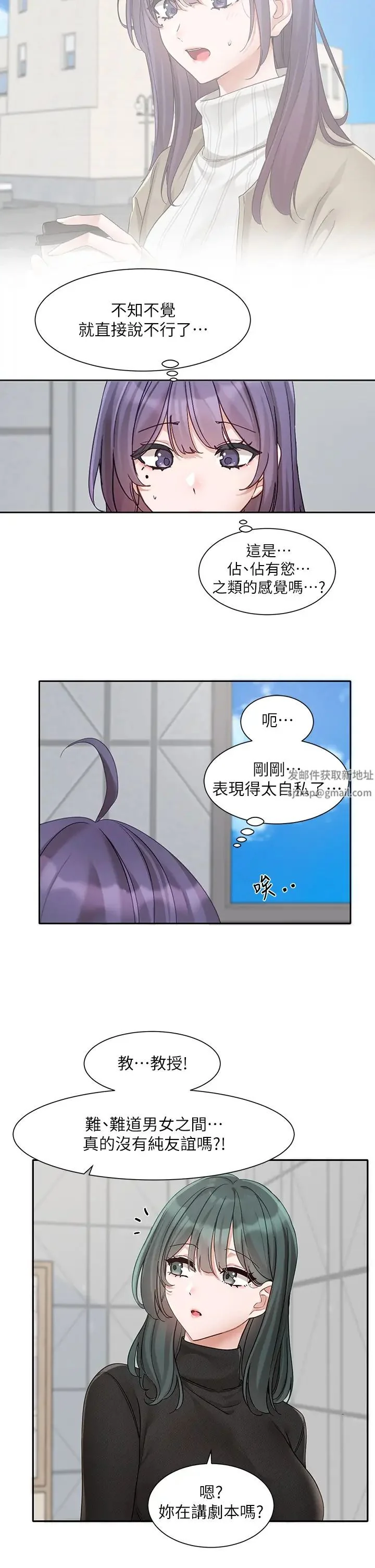 第163話