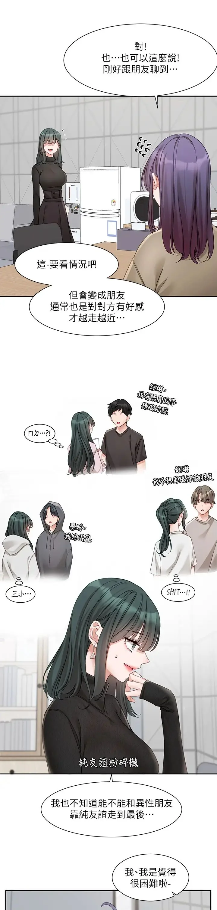 第163話