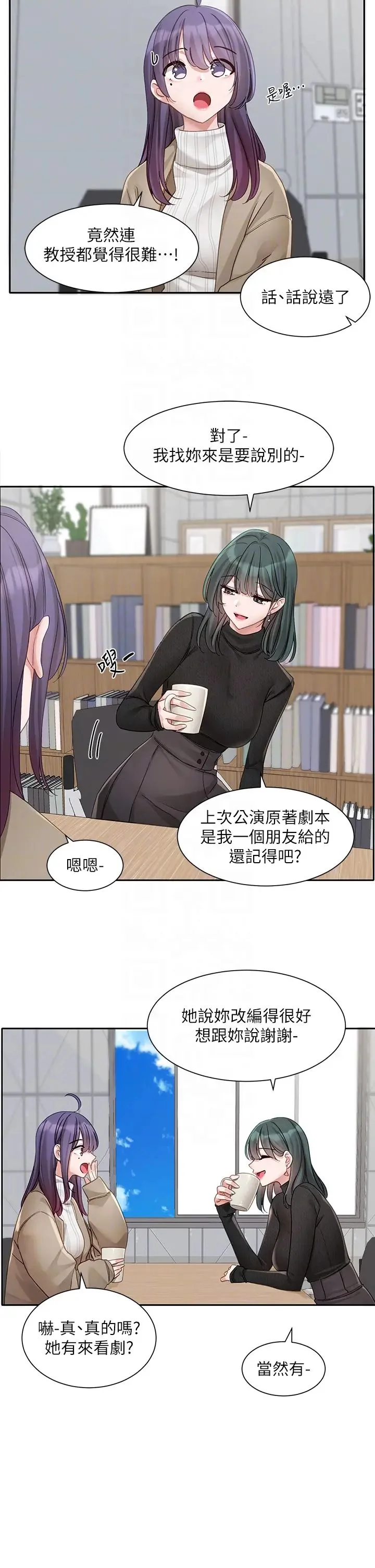 第163話