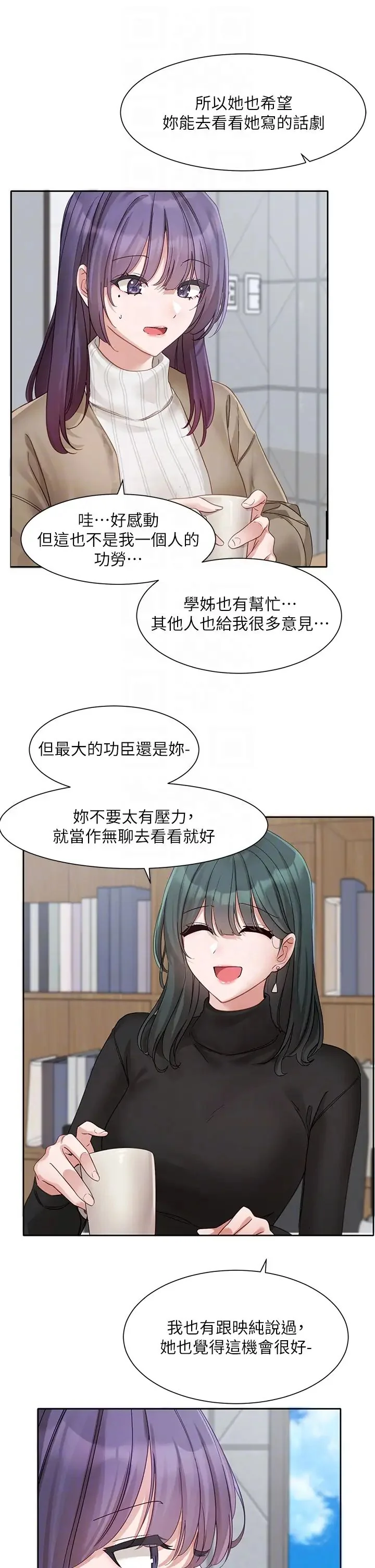 第163話