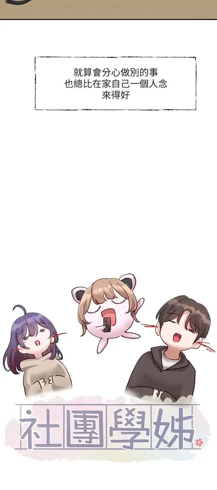 第163話