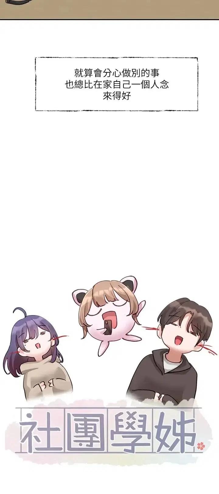 第163話