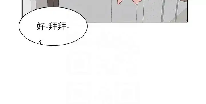 第163話
